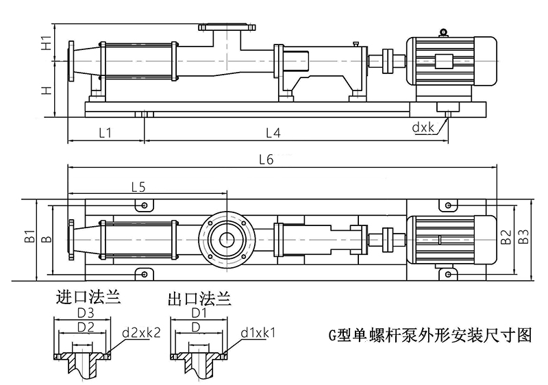 G35-1/2螺杆泵安装尺寸图，污泥螺杆泵安装尺寸图，加药螺杆泵安装尺寸图