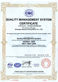 ISO9001-2008（英文）