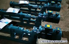 湖南沅江赤蜂农化订购电磁调速单螺杆泵