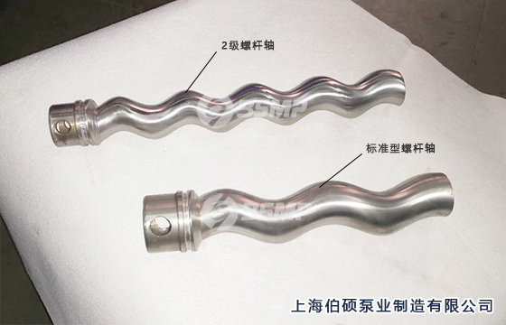食品级螺杆泵配件-螺杆轴